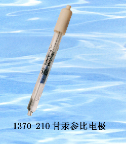 工业甘汞电极1370-210型