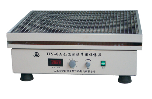 HY-8(A)大容量振荡器