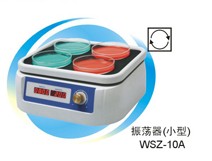 回旋振荡器WSZ-10A（HZQ-10A）