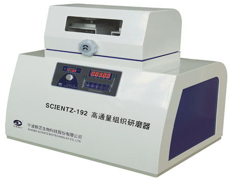 产品名称：高通量组织研磨器scientz-192