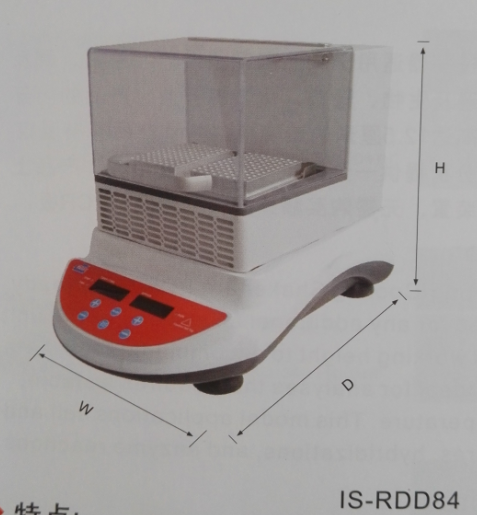 试管全温振荡器IS-RDD84