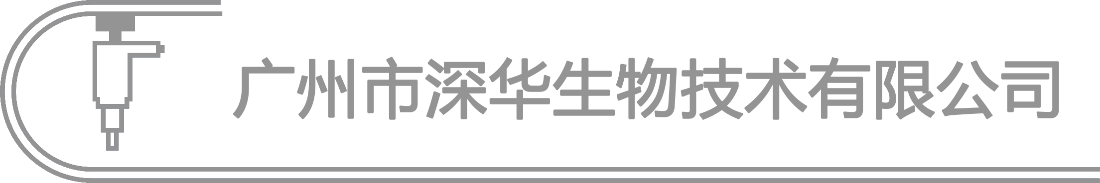 广州市ca88会员中心生物技术有限公司